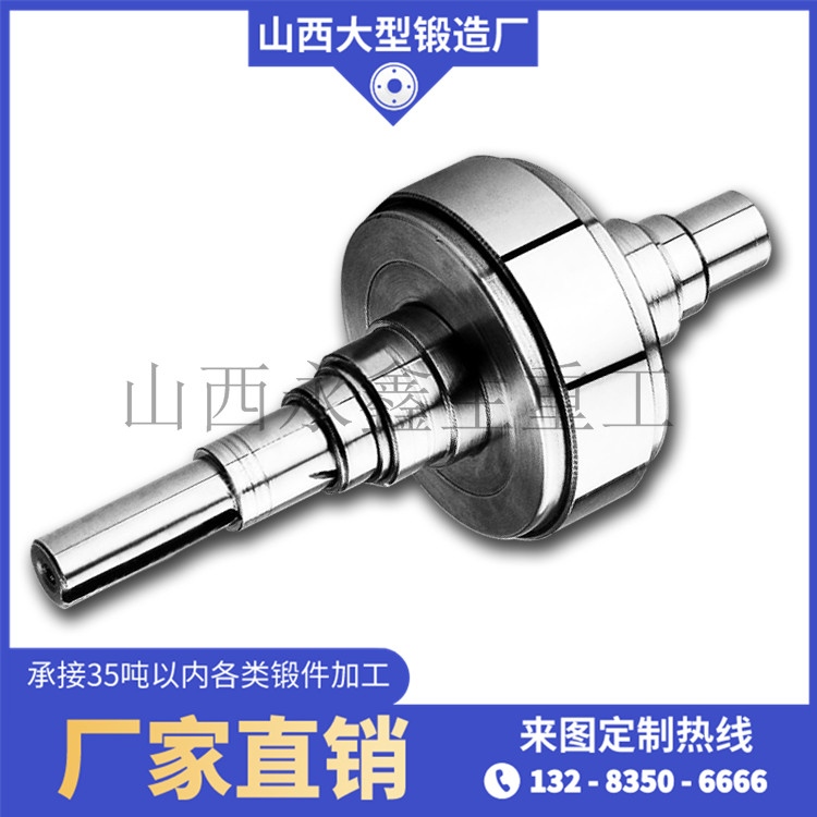 對（雙）輥破碎機軸鍛件