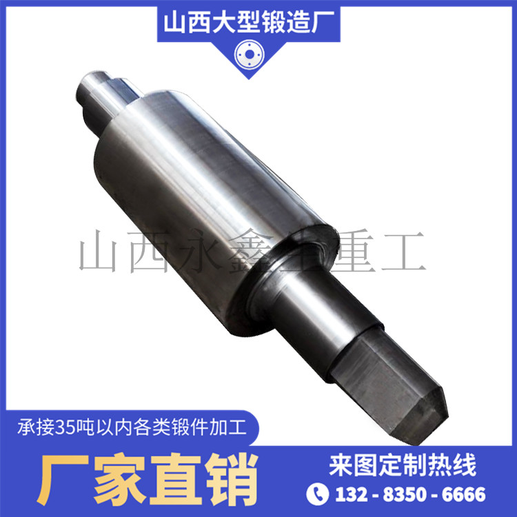 四齒輥破碎機軸鍛件