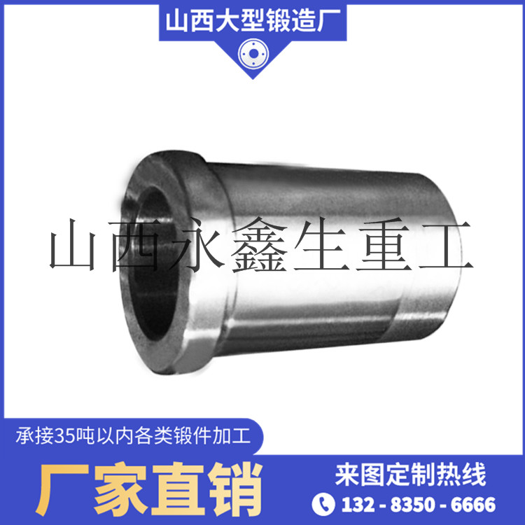 節能輥壓機筒鍛件