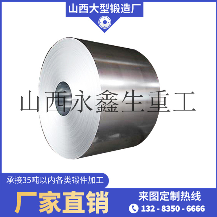 通用破碎機筒鍛件