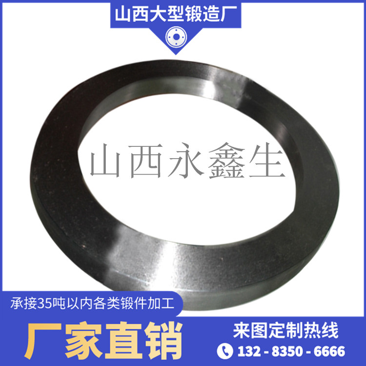 輥壓機環(huán)鍛件