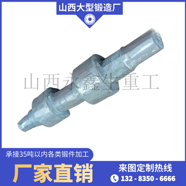 軌道輪主軸毛坯鍛件