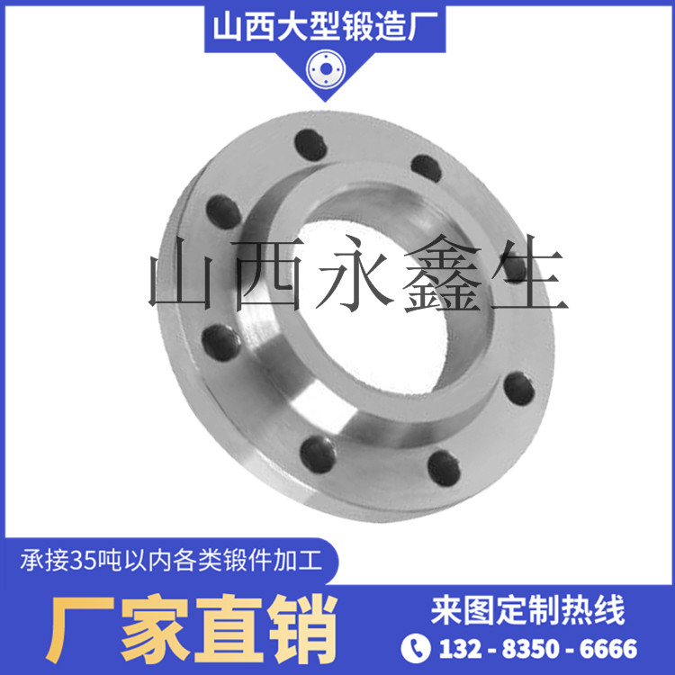 石油設備鍛件
