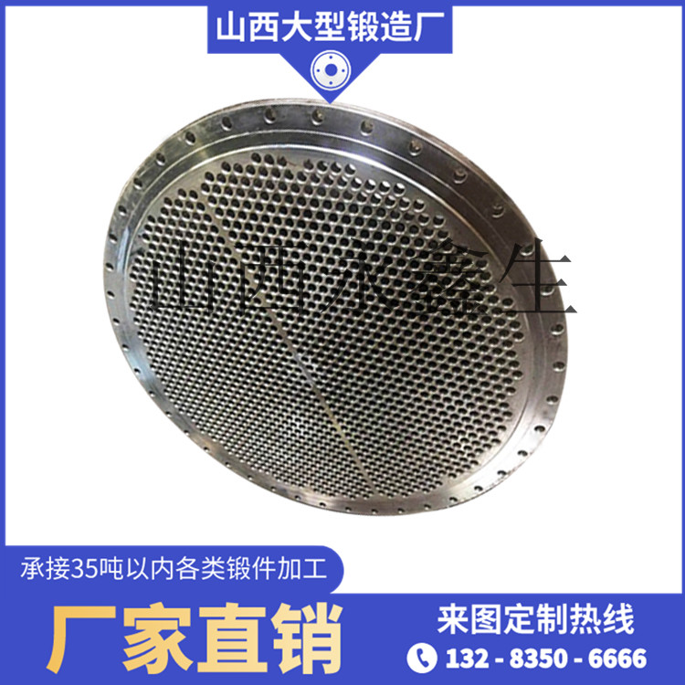 渦輪盤鍛件