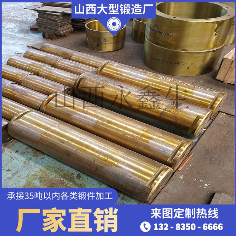 42CrMo銷齒鍛件