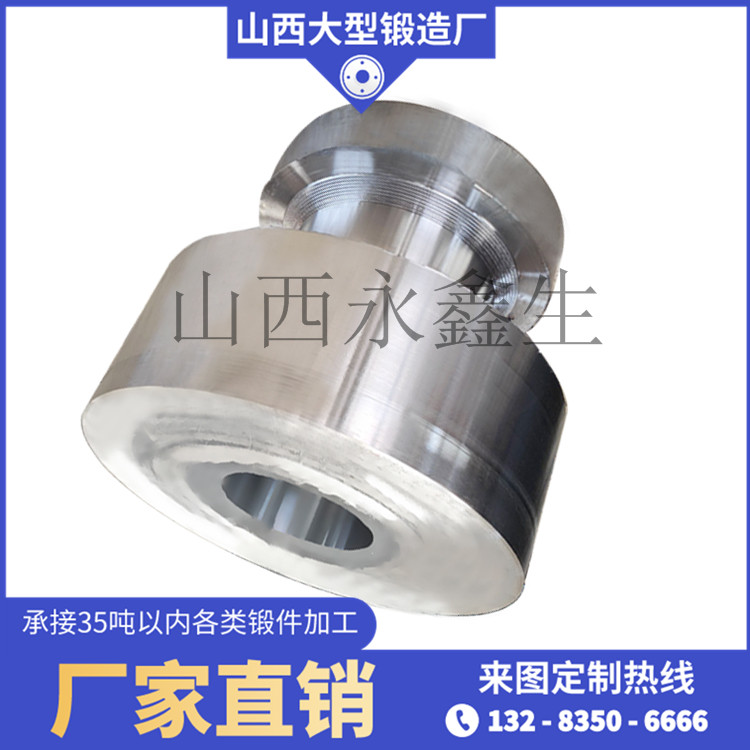 核電鍛件