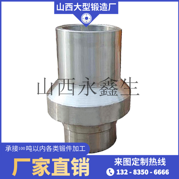 穿管毛胚鍛件