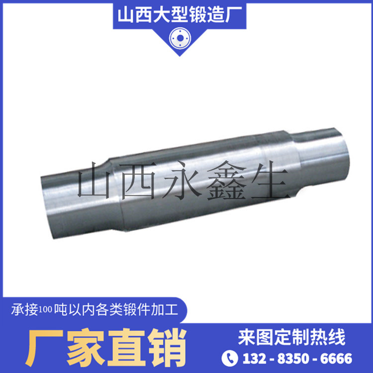 42CrMo傳動軸鍛件