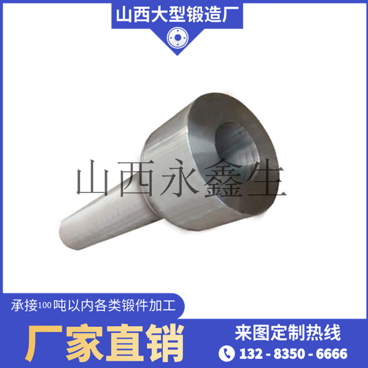 礦山設備鍛件?