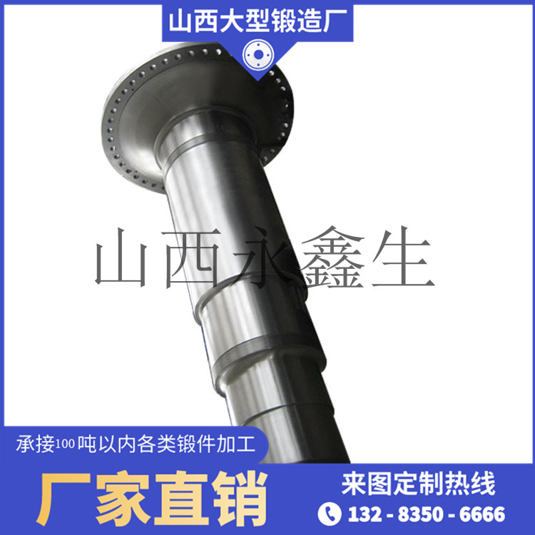30CrMnSi風電主軸鍛件