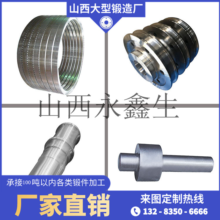 鈦合金鍛件