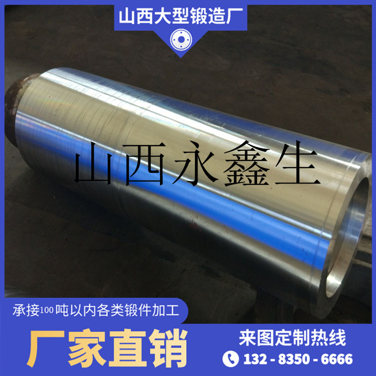 模具管模鍛件