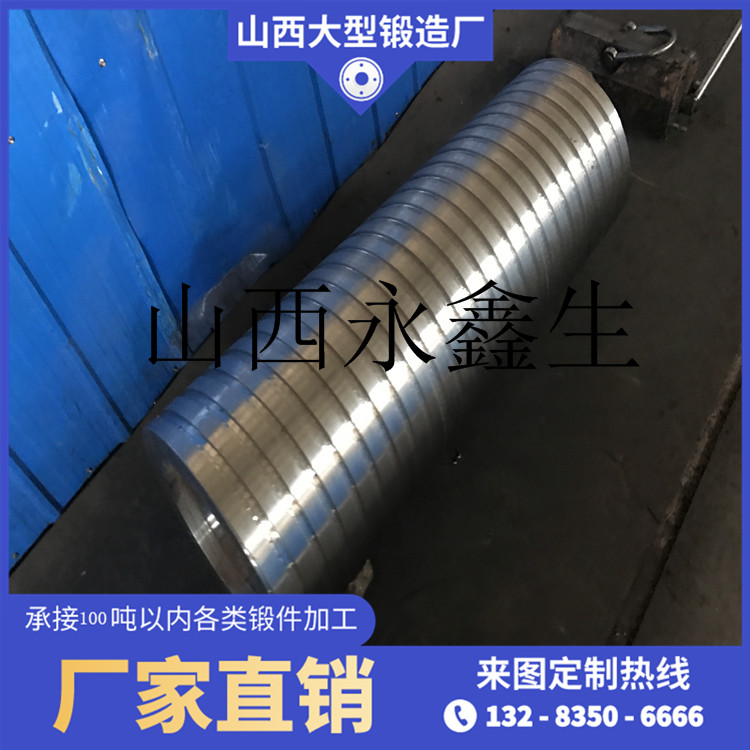 油缸柱塞鍛件