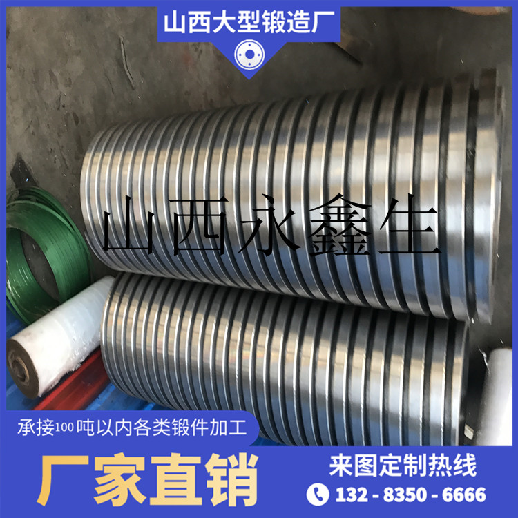 油缸柱塞鍛件