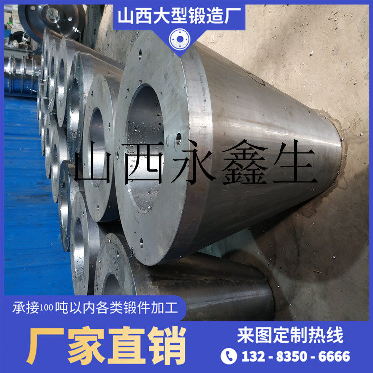 活塞缸頭鍛件