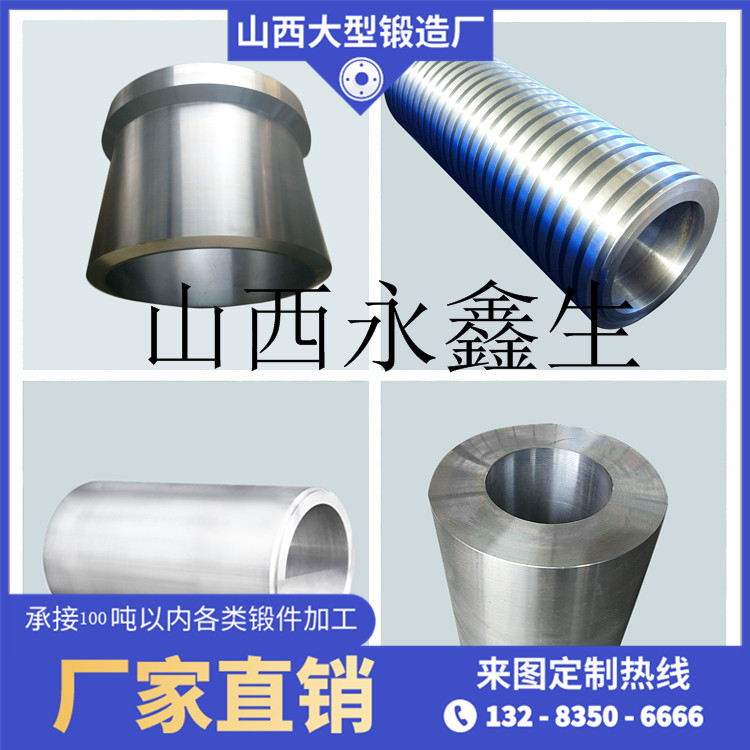 TC4鈦筒鍛件