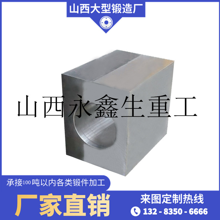 模具鋼鍛件
