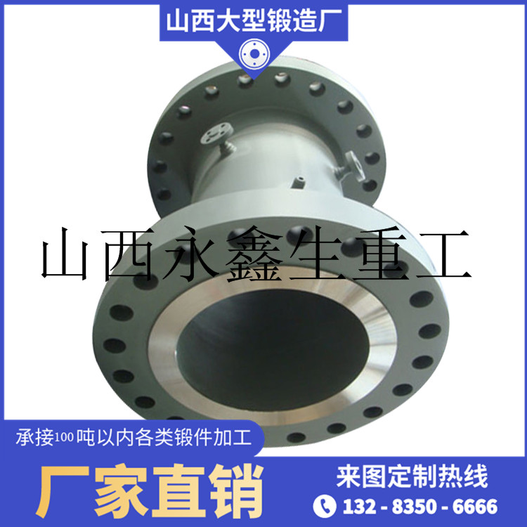 H13聯(lián)軸器鍛件