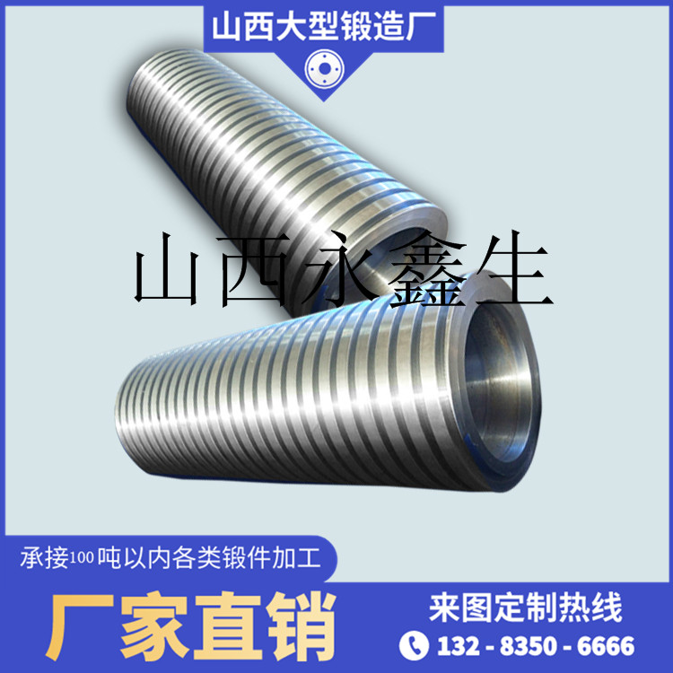 cr2油缸鍛件