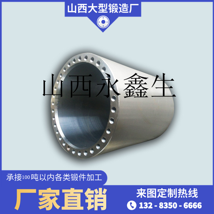 破碎機調整螺套鍛件