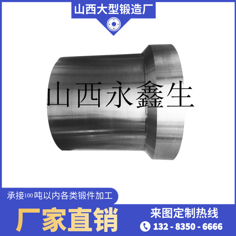 鋁輥套鍛件