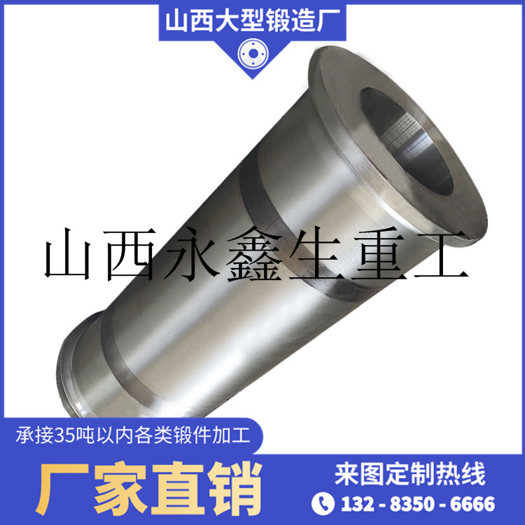 40Cr輥套鍛件