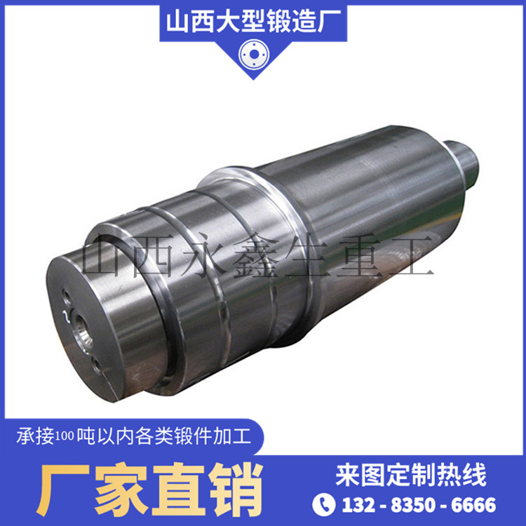 鼓風機主軸鍛件