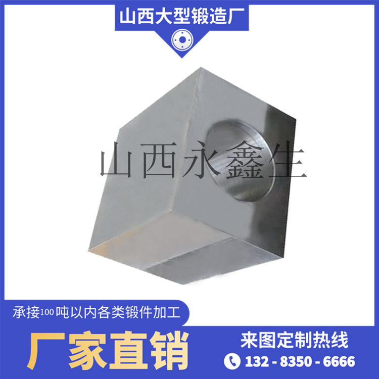40Cr模塊鍛件