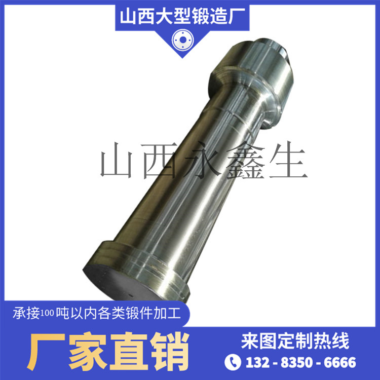 316穿孔機軋輥鍛件