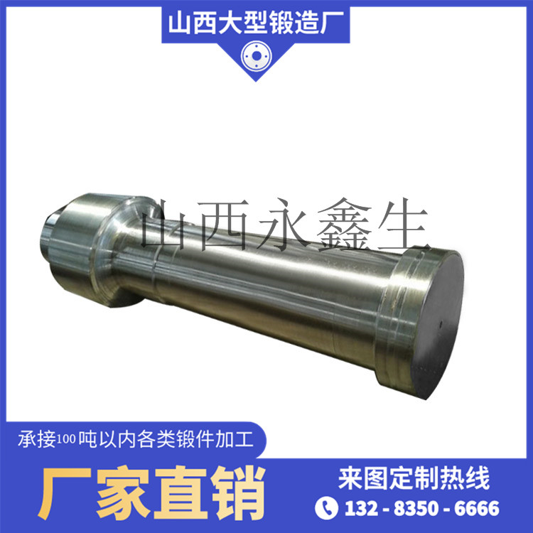 Q355壓機拉桿鍛件