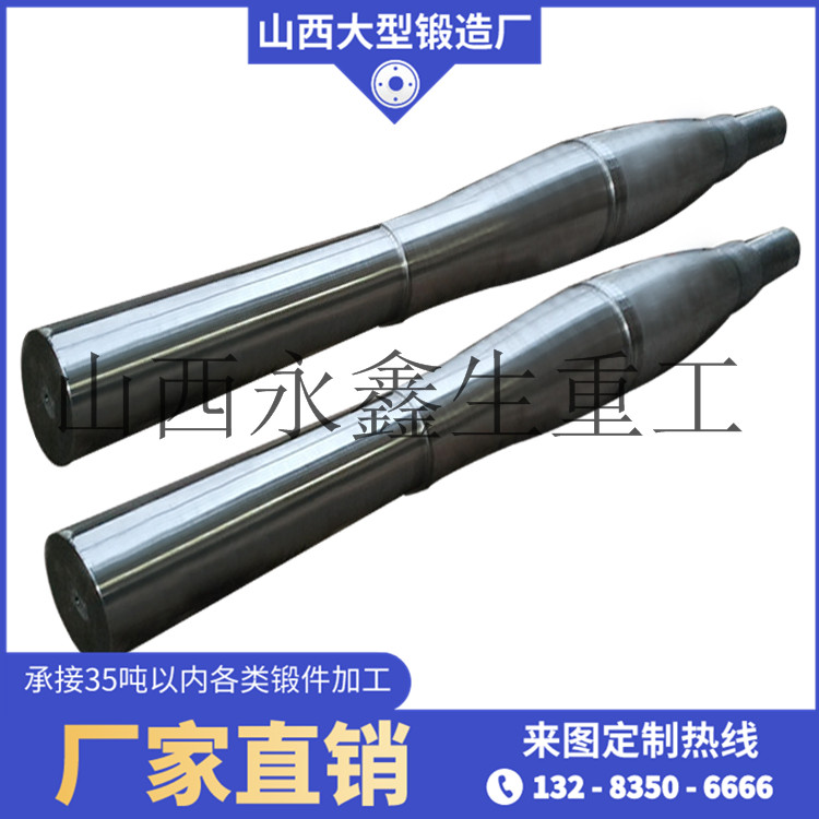 304L大軸鍛件