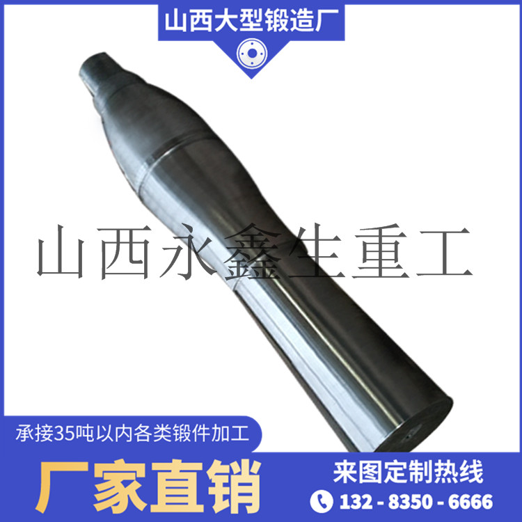 45鋼液壓拉桿鍛件