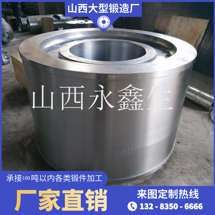 回轉窯鍛件