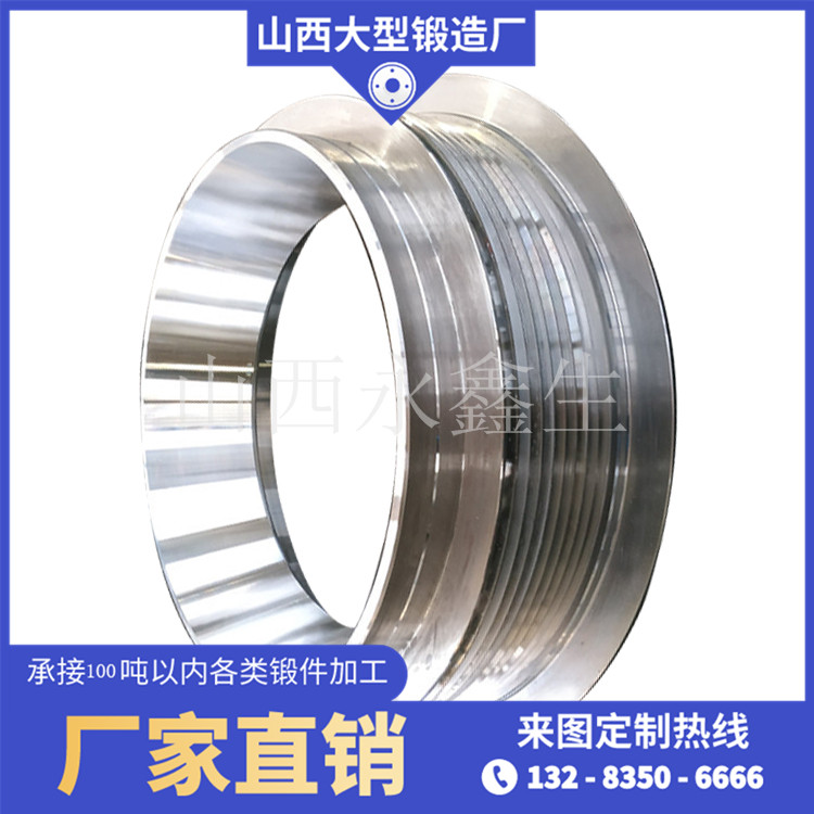  34CrNiMo6鍛件