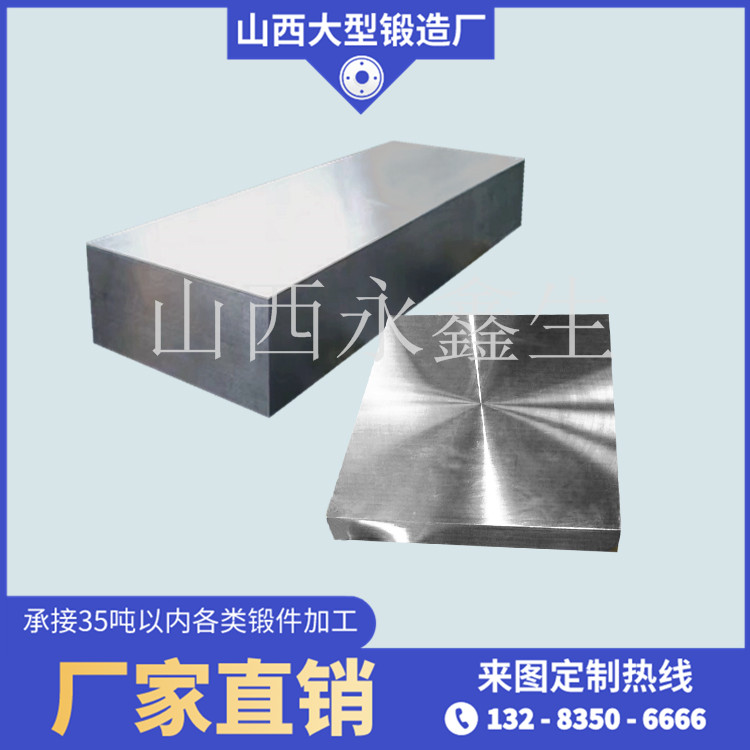 鍛造泵液力端