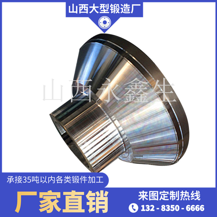  軋臼壁鍛件