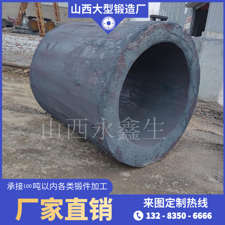 折彎機鍛件