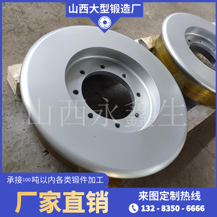 輪胎模具鍛件