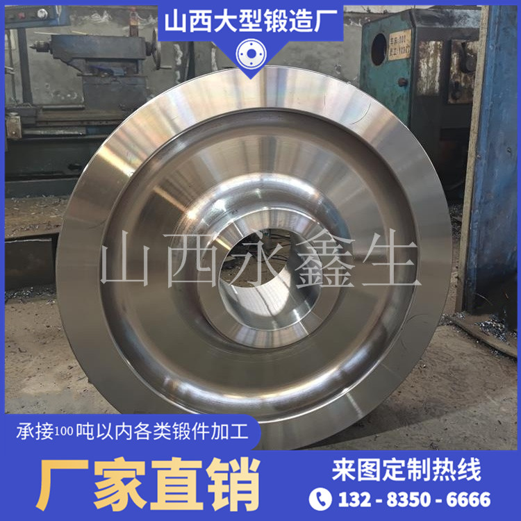 輪胎模具鍛件