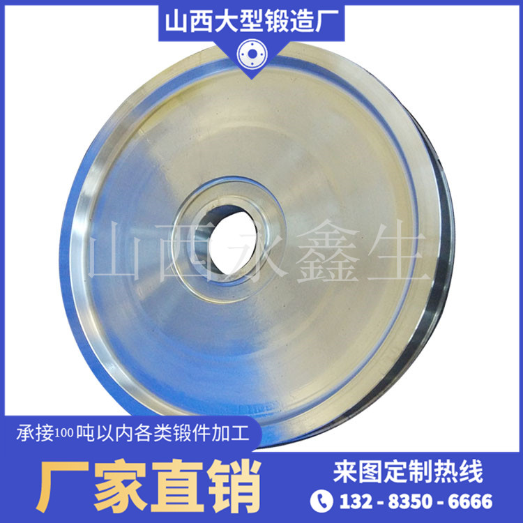 鍛造飛輪鍛件