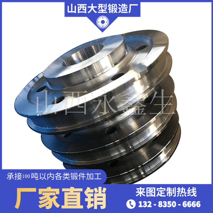 飛輪鍛件