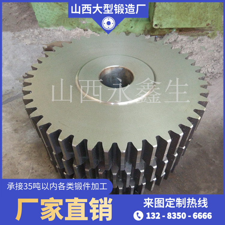 鏈輪（材質35CrMo）