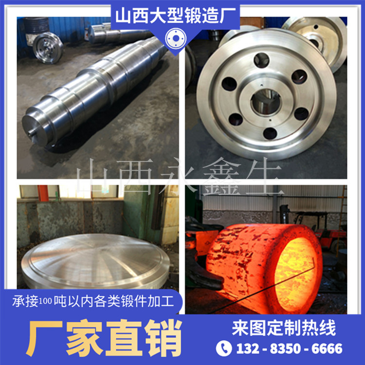 6063鍛件