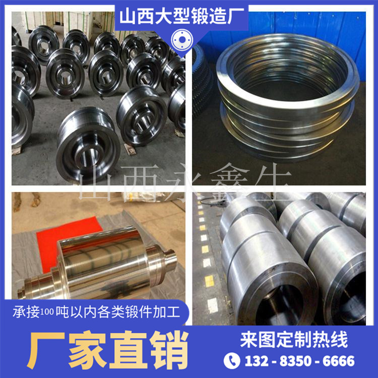2A14鍛造件