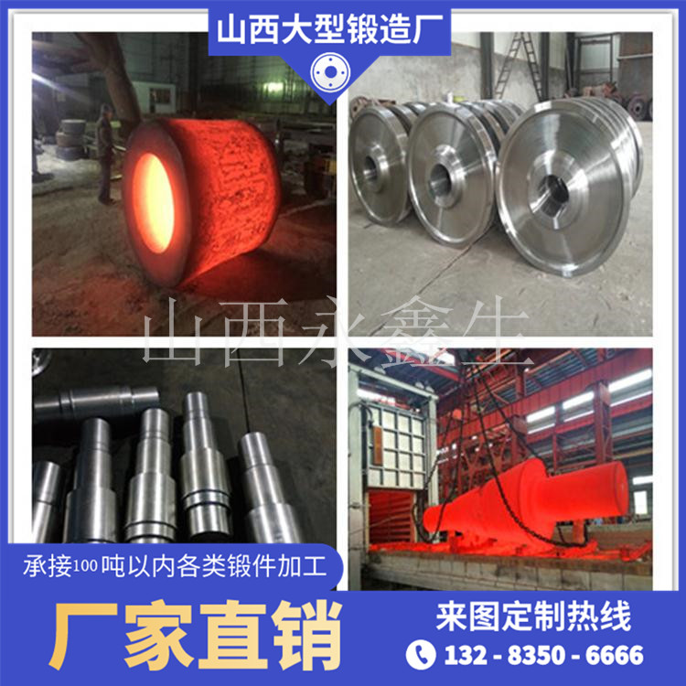 3A21鍛造件