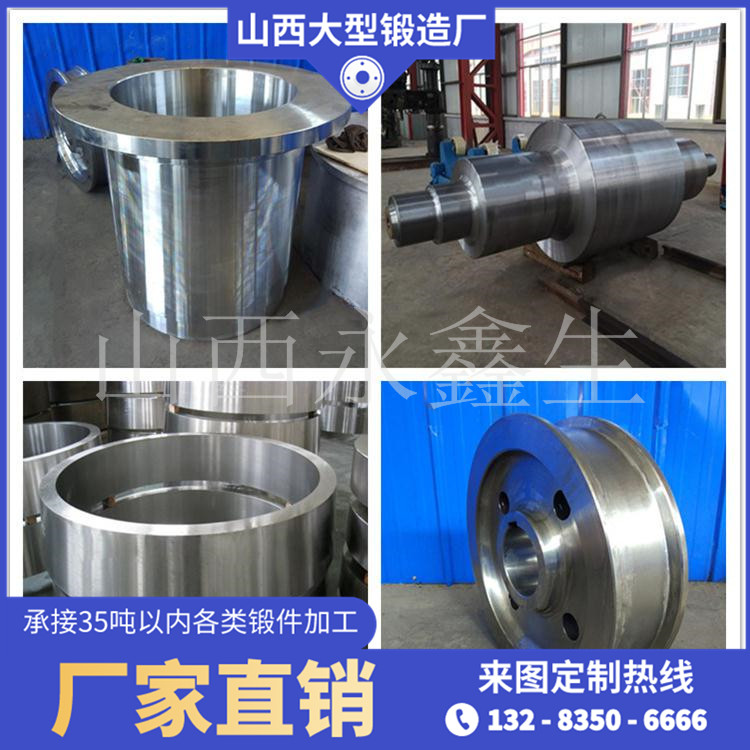 變壓變徑法蘭