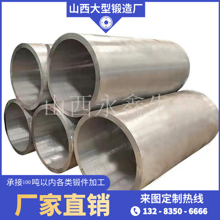 鋁鍛造工廠