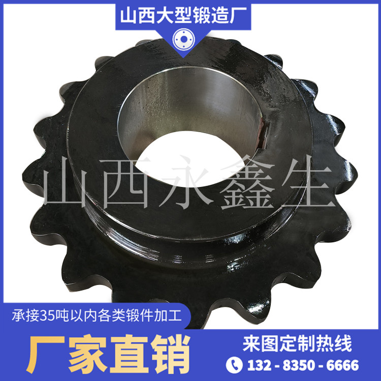 18CRNIMO7-6齒輪鍛件