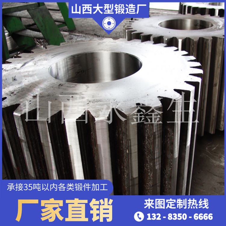 鍛造18CRNIMO7-6齒輪毛坯
