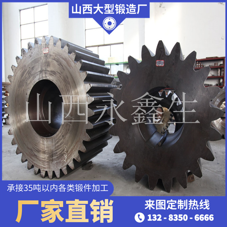 17CINIMO6大齒輪鍛件